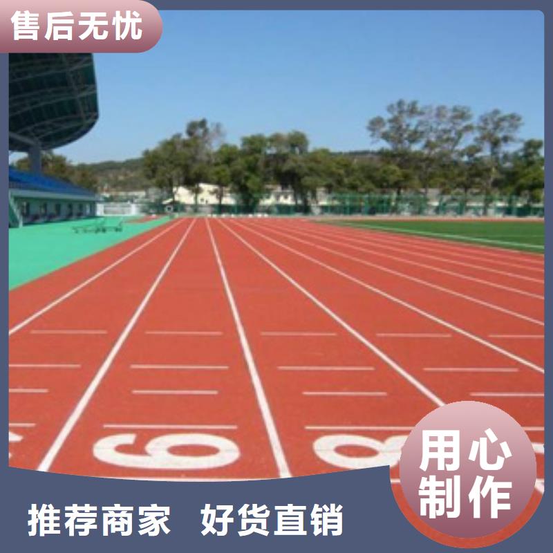 塑膠跑道塑膠跑道材料工廠認證