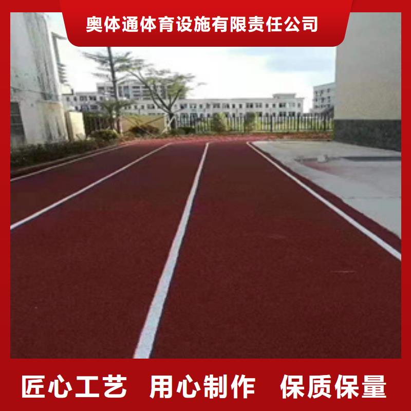 塑膠跑道塑膠跑道材料工廠認證