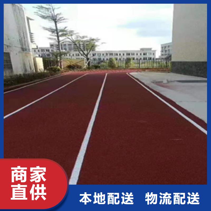 【塑膠跑道】塑膠跑道廠家誠信經(jīng)營質(zhì)量保證