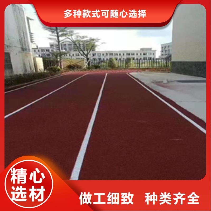 塑膠跑道塑膠跑道材料工廠認證