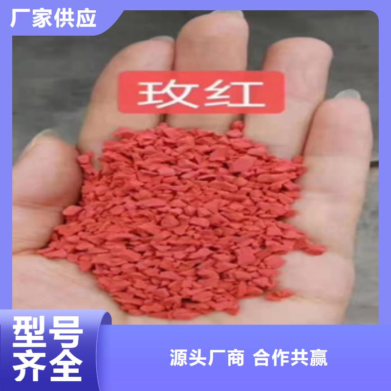 硅PU塑膠跑道貨源穩(wěn)定