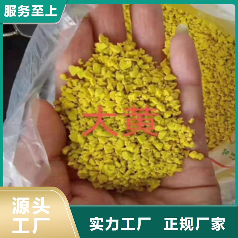 硅PU塑膠跑道廠家直銷大量現(xiàn)貨