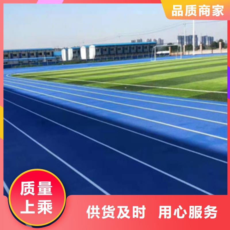 硅PU,塑膠跑道用好材做好產(chǎn)品