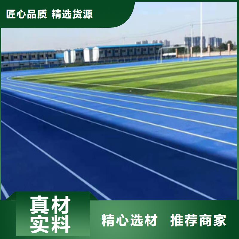 硅PU籃球場(chǎng)施工全品類現(xiàn)貨