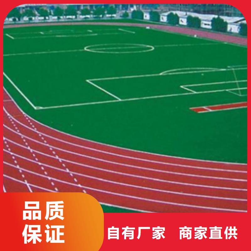 硅PU室内运动地板实力厂商