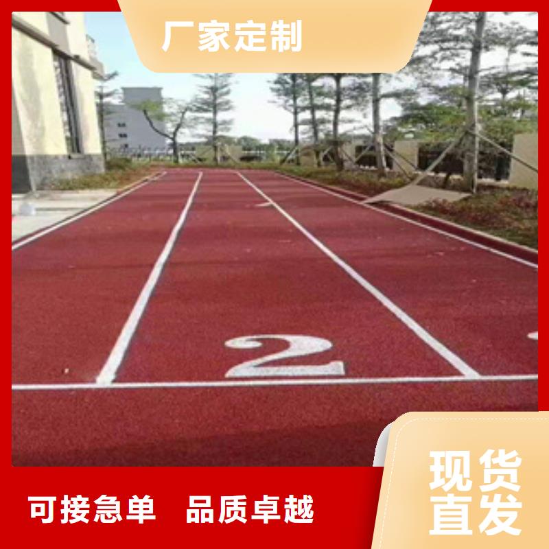 硅PU塑胶跑道货源稳定