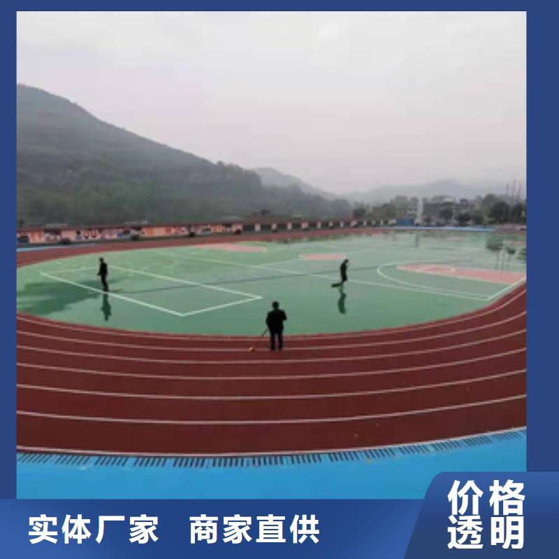 硅PU,彈性地板球館放心得選擇