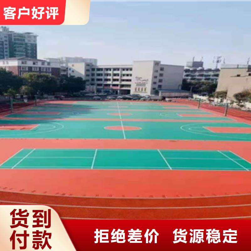 硅PU室內(nèi)運動地板質(zhì)檢嚴(yán)格放心品質(zhì)