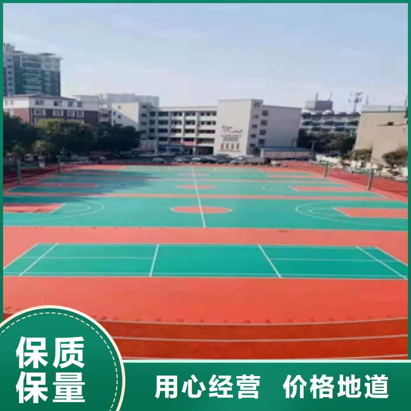 硅PU_塑膠跑道自有生產(chǎn)工廠