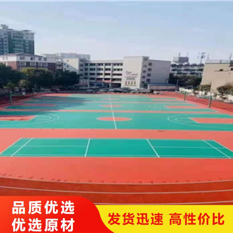 硅PU橡膠跑道廠家直接面向客戶