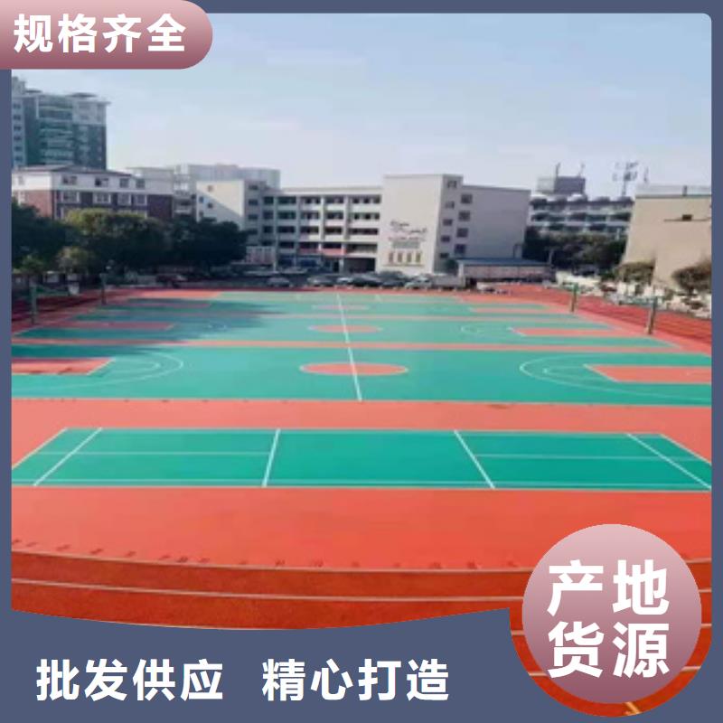 硅PU,彈性地板球館放心得選擇