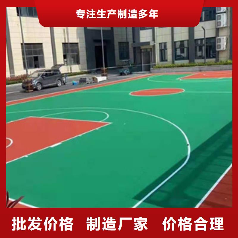 硅PU,塑膠跑道用好材做好產(chǎn)品