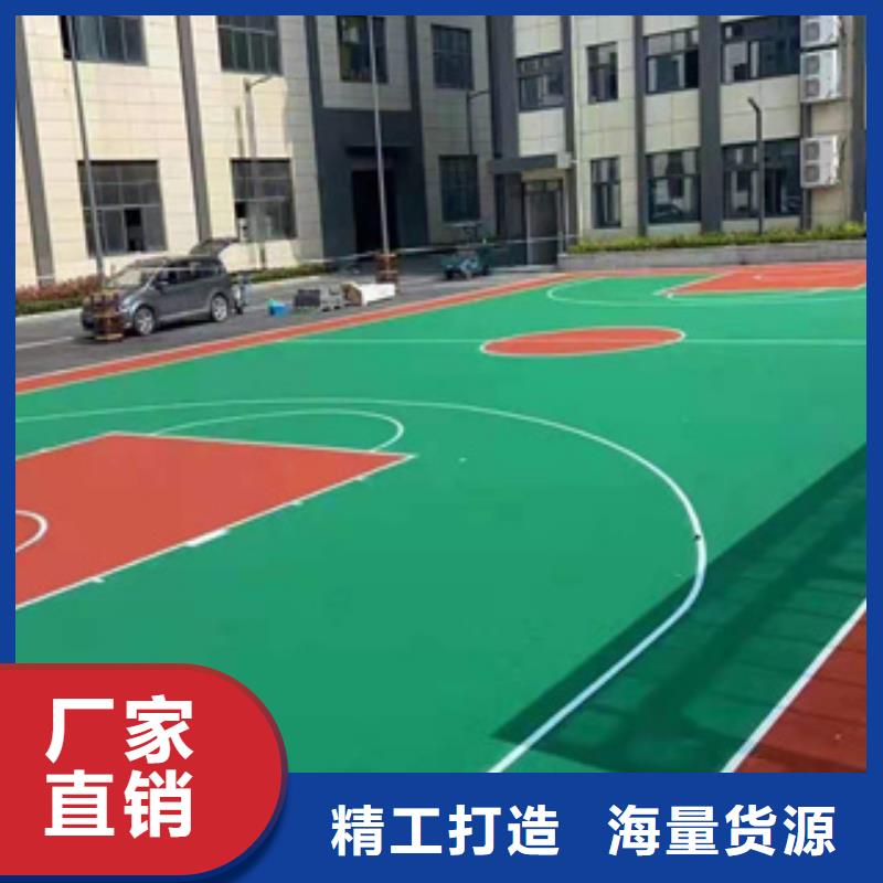 硅PU_弹性地板球馆供货及时