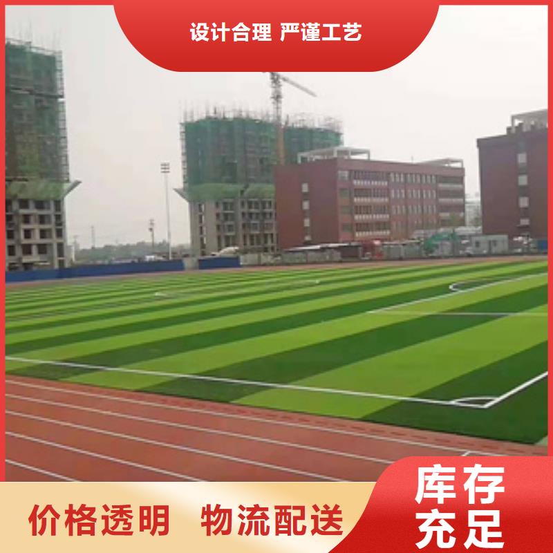 硅PU,塑膠跑道用好材做好產(chǎn)品