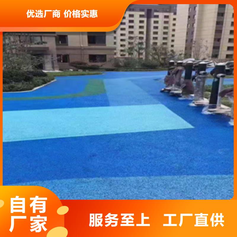 硅pu球场材料施工视频-温州|绍兴|台州|舟山|嘉兴|丽水|湖州中清思宇硅pu球场材料施工_ 中清思宇科技(浙江省分公司)