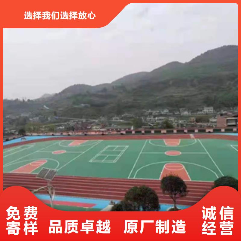 硅PU塑膠跑道廠家直銷大量現(xiàn)貨