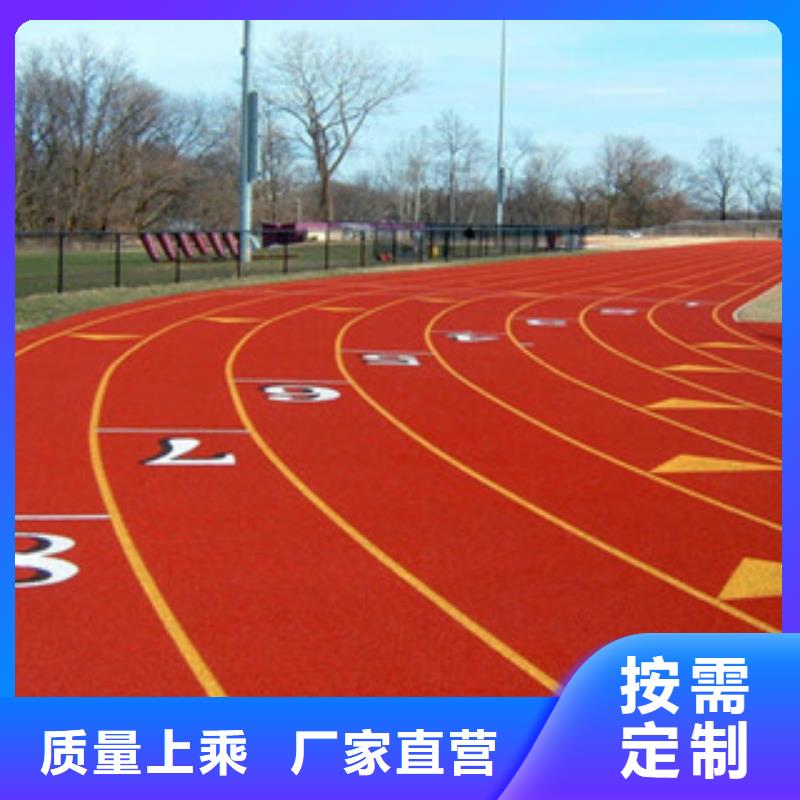 硅PU,塑膠跑道用好材做好產(chǎn)品