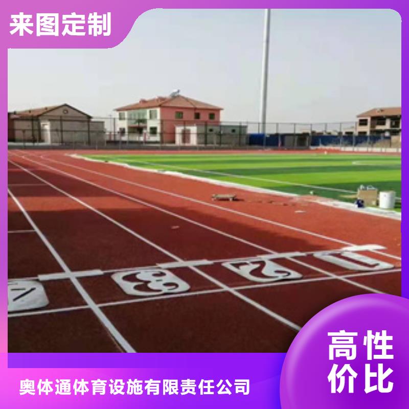硅PU,彈性地板球館放心得選擇