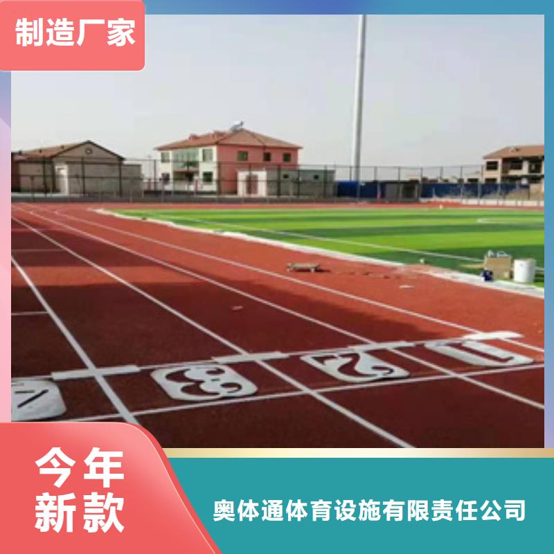 硅PU,彈性地板球館放心得選擇