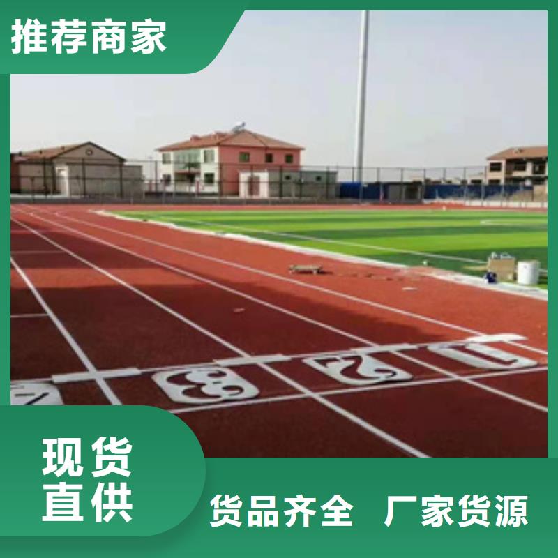 硅PU-弹性地板球馆诚信商家
