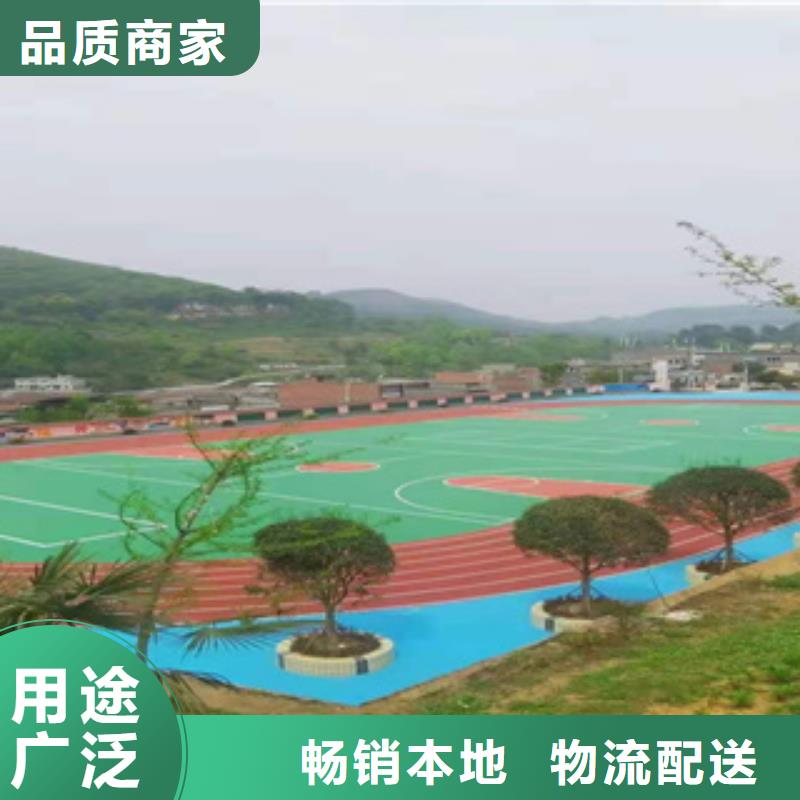 硅pu球场材料施工视频-温州|绍兴|台州|舟山|嘉兴|丽水|湖州中清思宇硅pu球场材料施工_ 中清思宇科技(浙江省分公司)