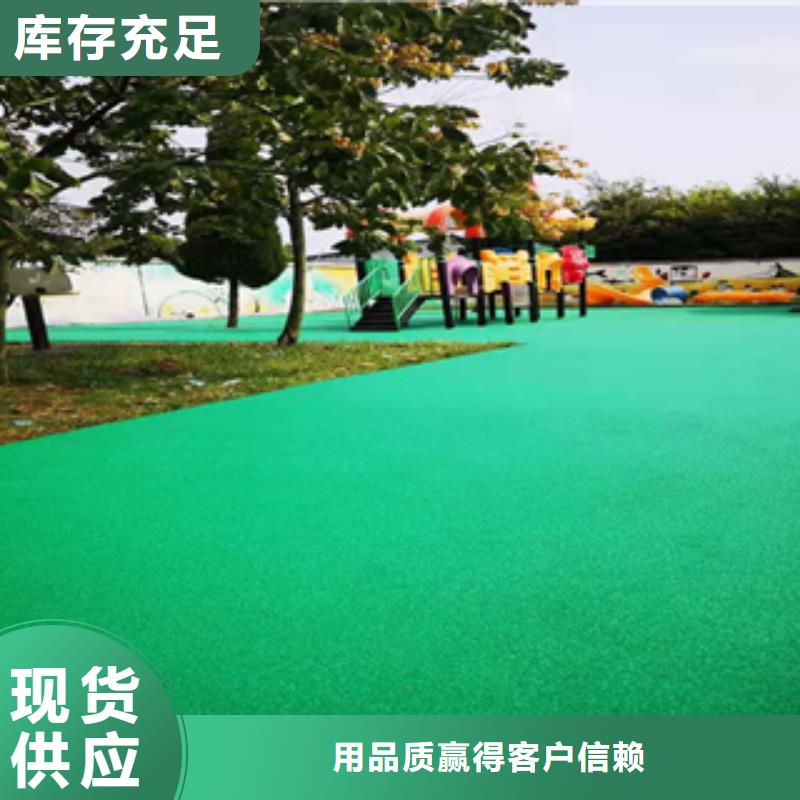 硅PU,塑膠跑道用好材做好產品