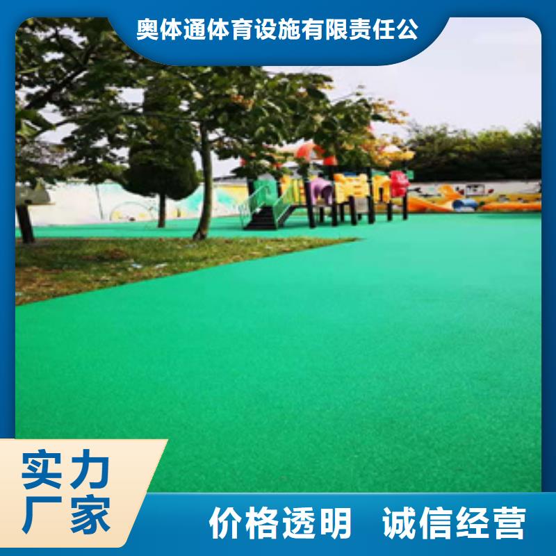 硅PU橡膠跑道廠家直接面向客戶