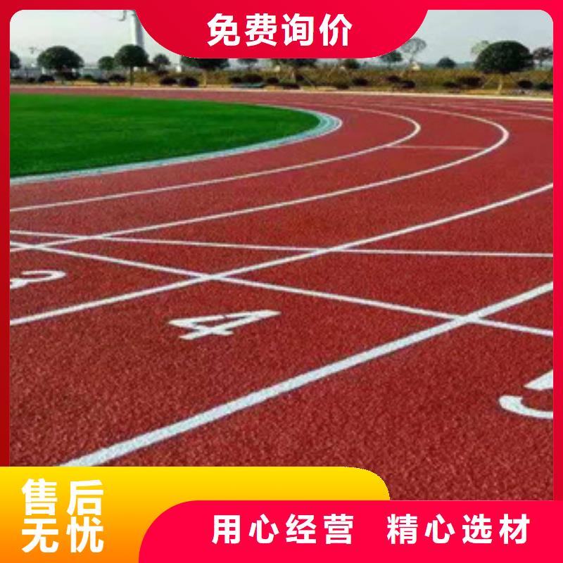 硅PU,室外塑膠跑道大量現(xiàn)貨供應