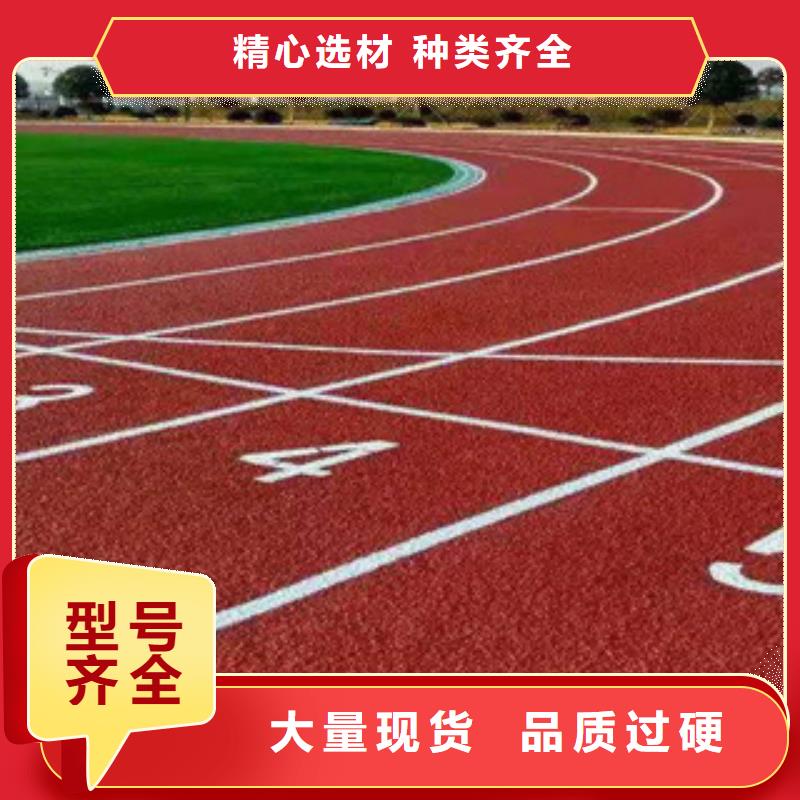 硅PU,塑膠跑道用好材做好產(chǎn)品
