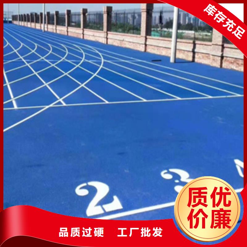 硅PU同質(zhì)透心地材品質(zhì)保證