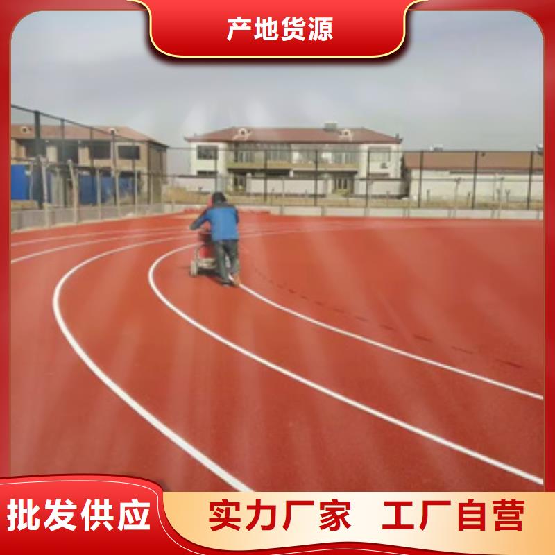 硅PU塑胶跑道好品质售后无忧
