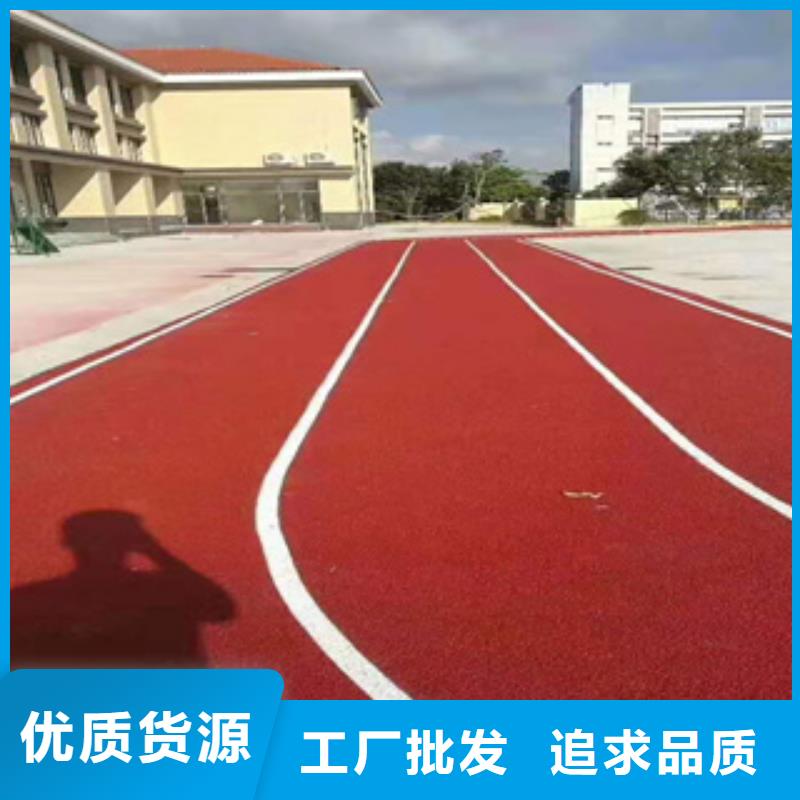 硅PU塑膠跑道貨源穩(wěn)定