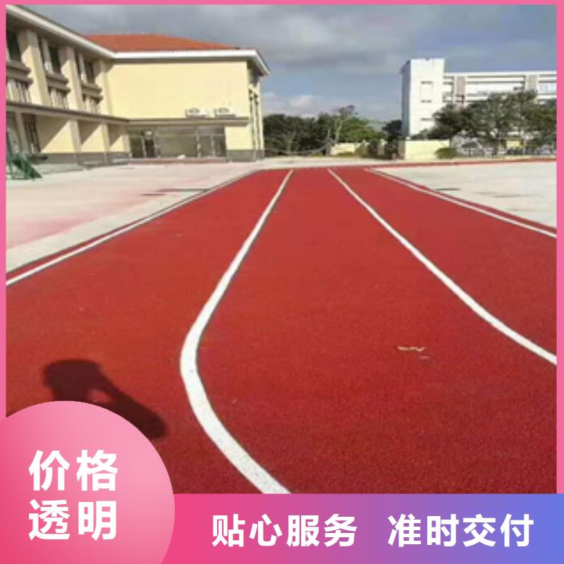 硅PU,彈性地板球館放心得選擇