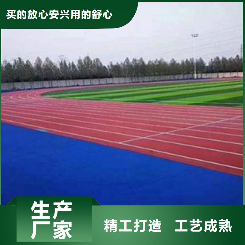 硅PU籃球場(chǎng)施工全品類現(xiàn)貨