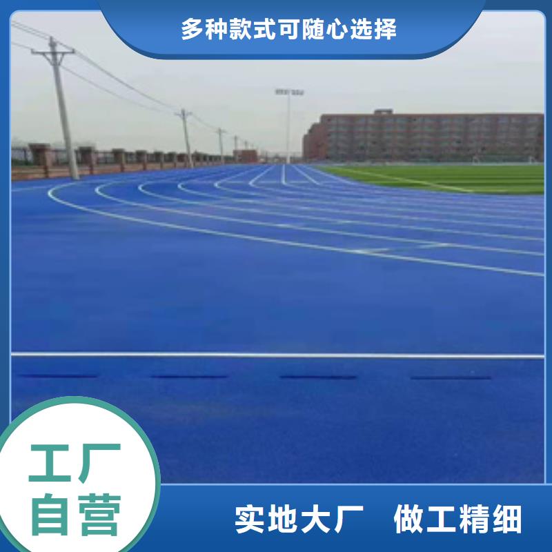 硅PU室外PU藍(lán)球場(chǎng)今年新款