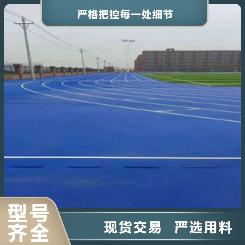 硅PU籃球場(chǎng)施工全品類現(xiàn)貨