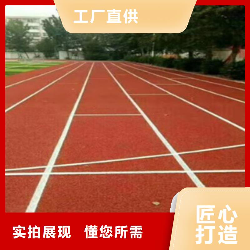 硅PU籃球場(chǎng)施工全品類現(xiàn)貨