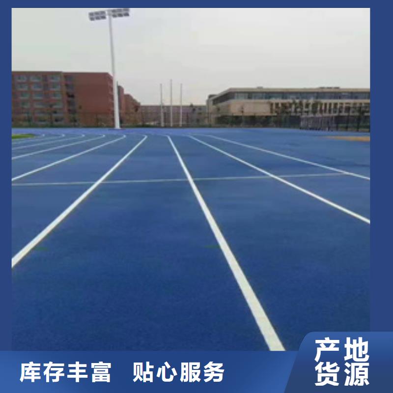 硅PU籃球場(chǎng)施工全品類現(xiàn)貨