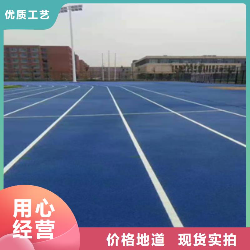 硅PU,塑膠跑道用好材做好產(chǎn)品