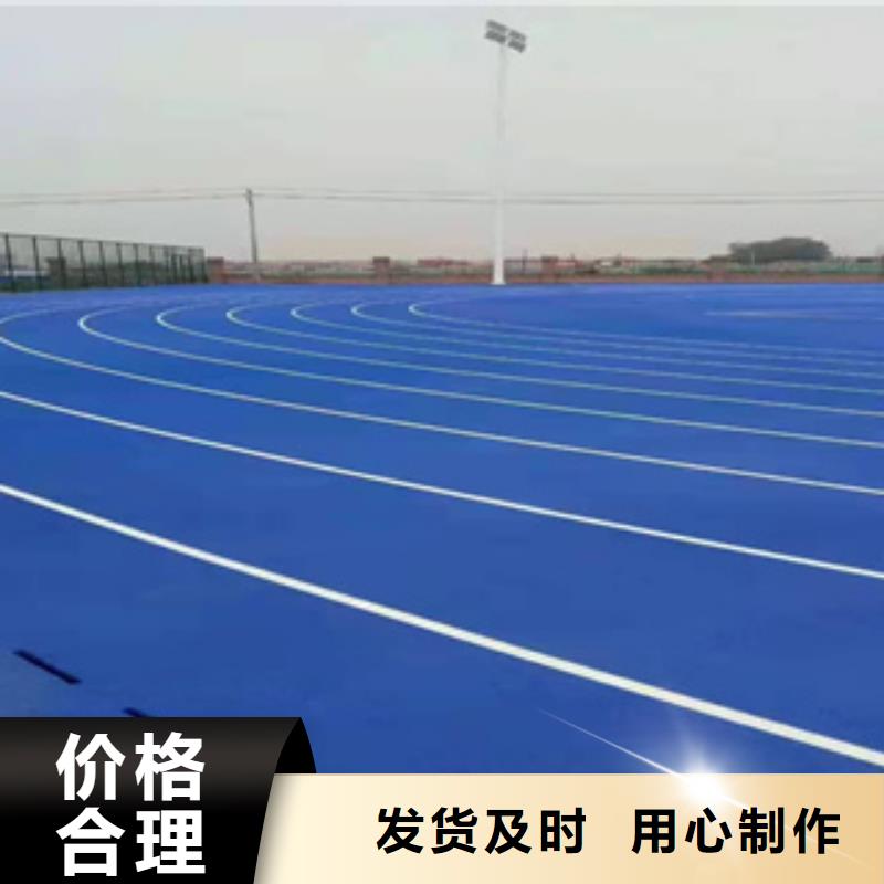 硅PU,彈性地板球館放心得選擇