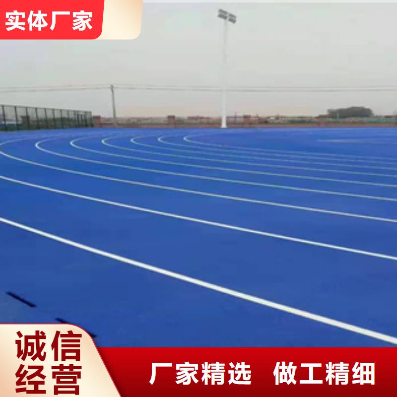 硅PU,塑膠跑道用好材做好產(chǎn)品