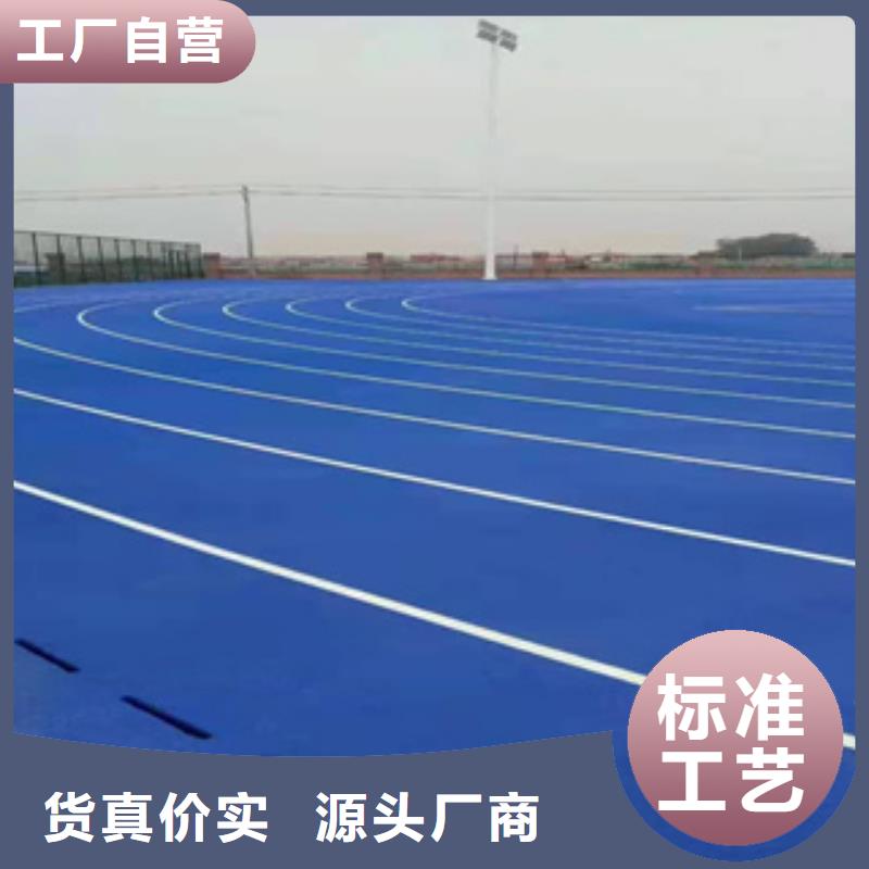 硅PU,塑膠跑道用好材做好產(chǎn)品