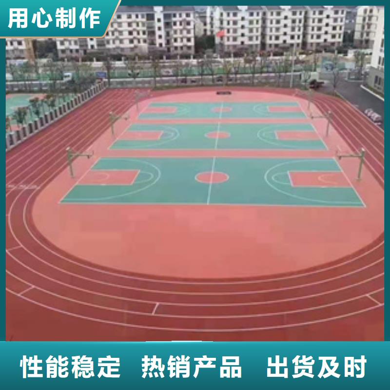 硅PU,彈性地板球館放心得選擇