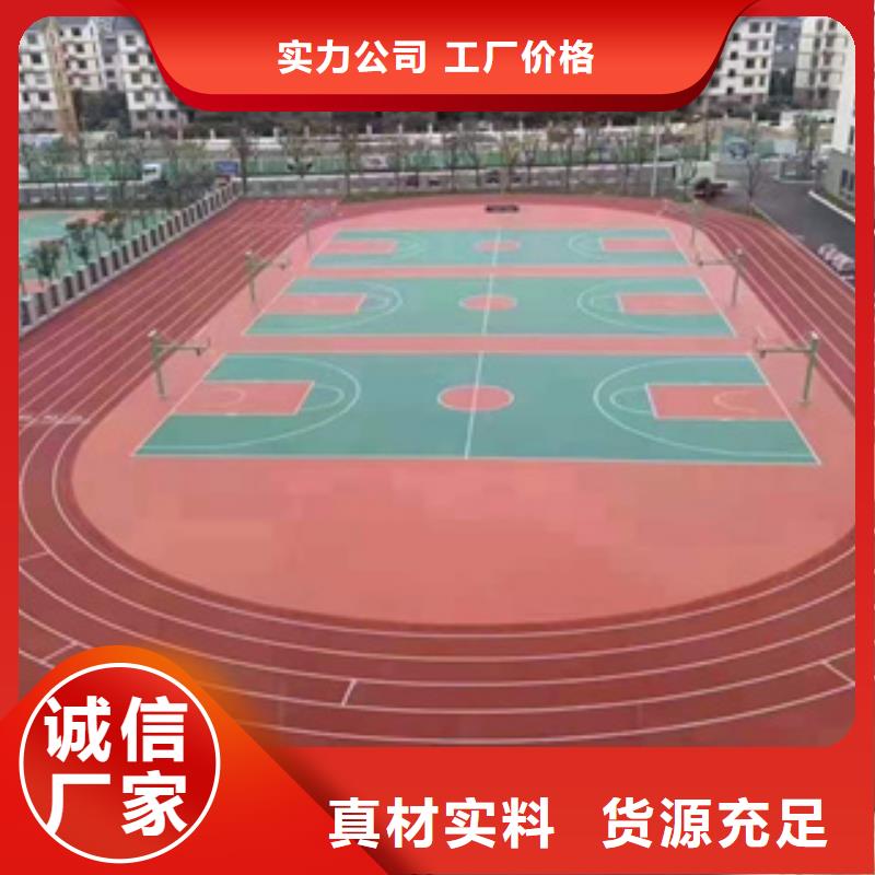硅PU,彈性地板球館放心得選擇