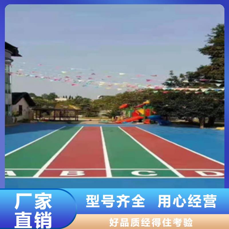 硅PU塑膠跑道廠家直銷大量現(xiàn)貨