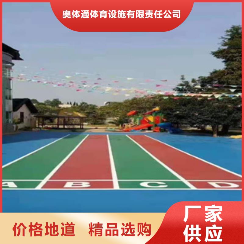硅PU,彈性地板球館放心得選擇