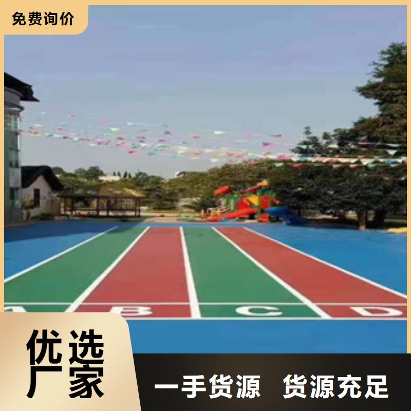 硅PU室內(nèi)運動地板質(zhì)檢嚴格放心品質(zhì)