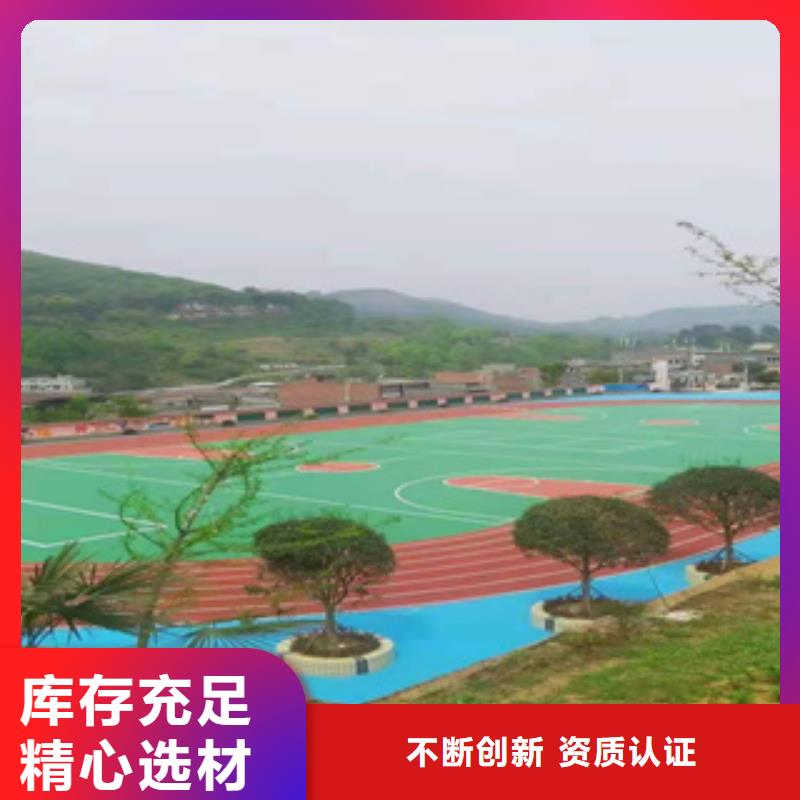 硅PU,彈性地板球館放心得選擇