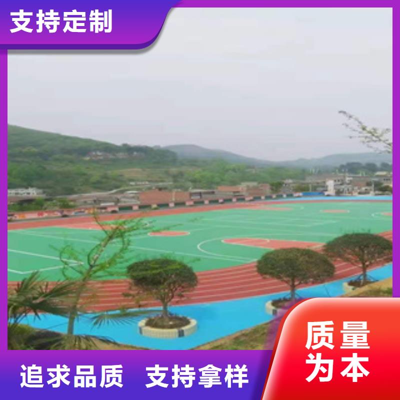 硅PU,彈性地板球館放心得選擇