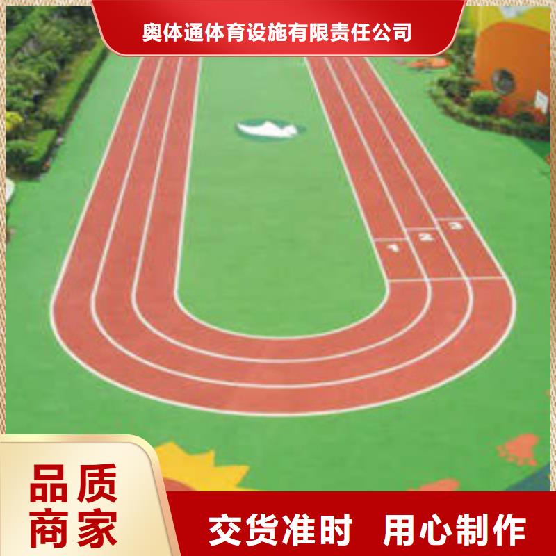硅PU,彈性地板球館放心得選擇